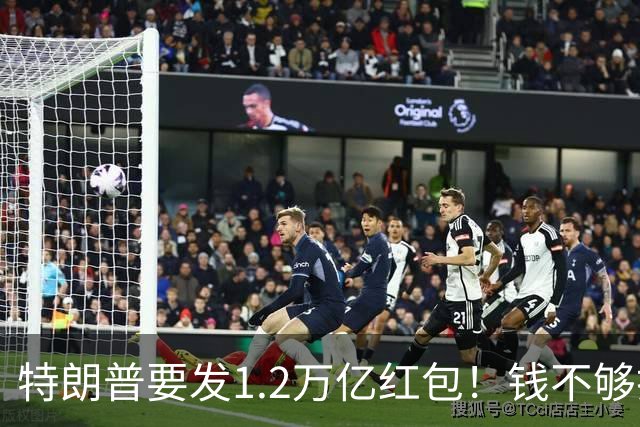 特朗普要发1.2万亿红包！钱不够打白金卡主意，被骂拿国籍换钱